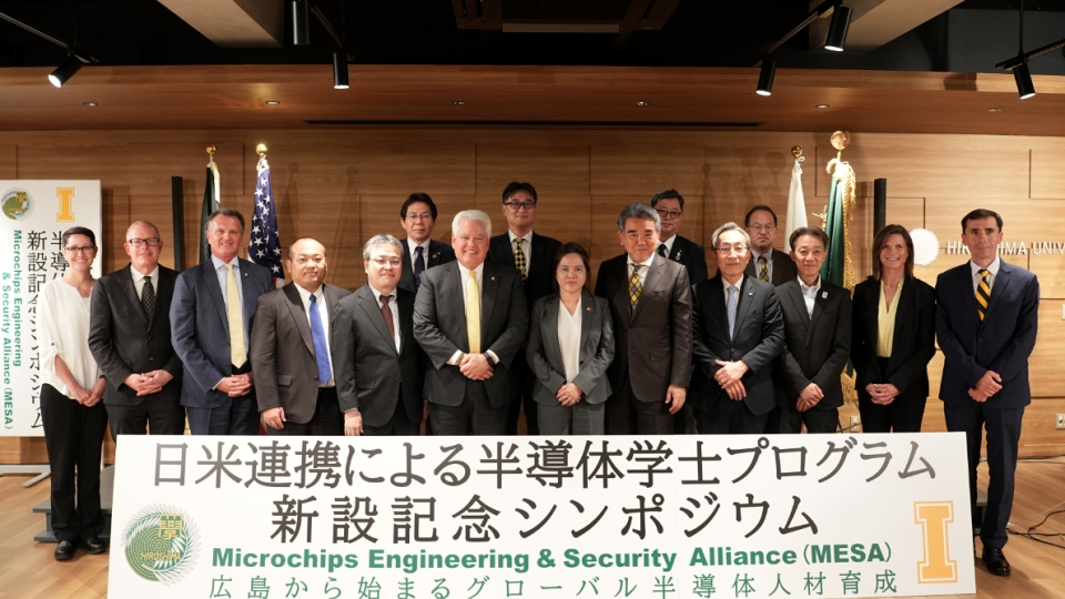 Japan – US training programme launched for Vietnamese semiconductor engineers